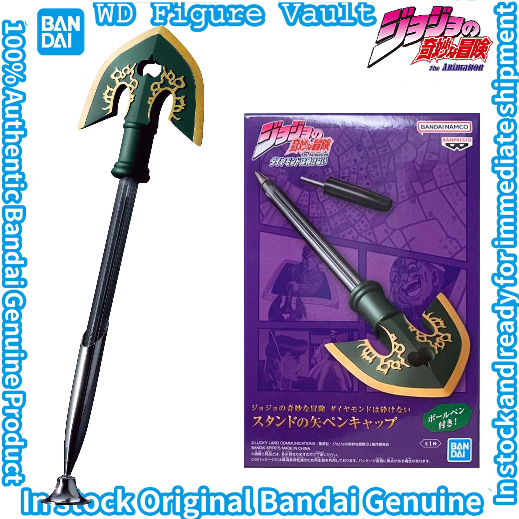 Bandai JoJo's Bizarre Adventur - Street Fashion Blog reseña y precio